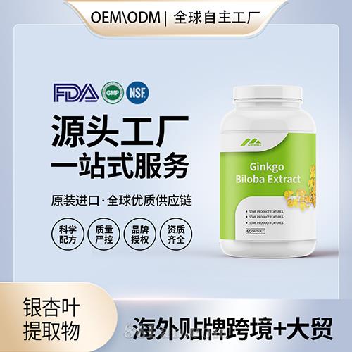 ���~��ȡ���Sͪ24�N�ƶ������l(f��) OEM����Դ�^�S��