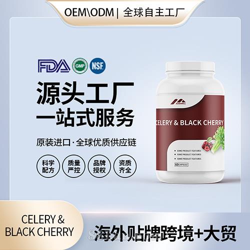 ����ԭ�b�����Ѻڙ����z��ͨ�L(f��ng)����I�B(y��ng)��ʳ�a�䄩�����N��Դ�^���SOEM