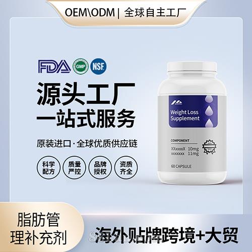 ������ʳ�\�ӠI�B(y��ng)����Ӗ(x��n)���a�䄩���ӹ��N�ƶ���OEM����Դ�^