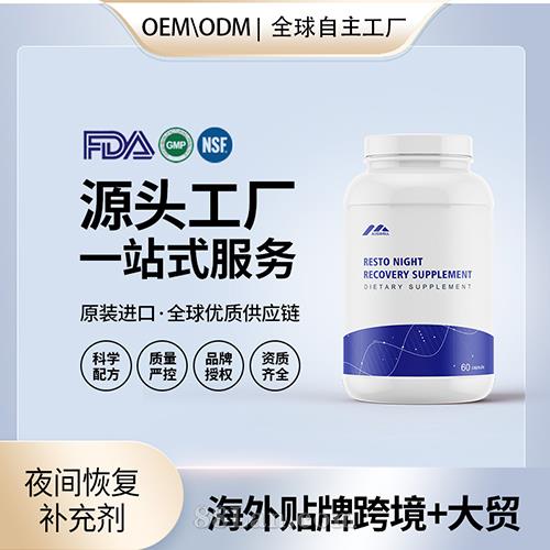 �羳�M��ҹ�g�֏�(f��)�a�䄩�z�ҠI�B(y��ng)��ʳ�a�䄩�N�ƶ�������Դ�^���SOEM����